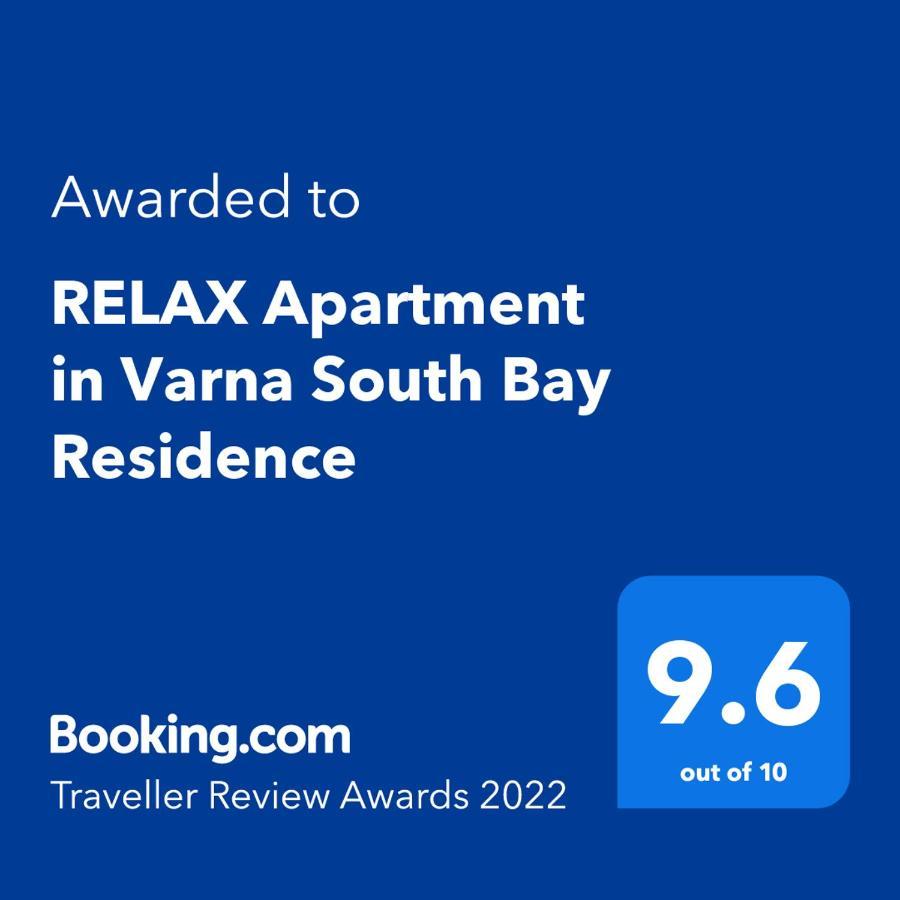 Relax Apartment In Varna South Bay Residence Εξωτερικό φωτογραφία